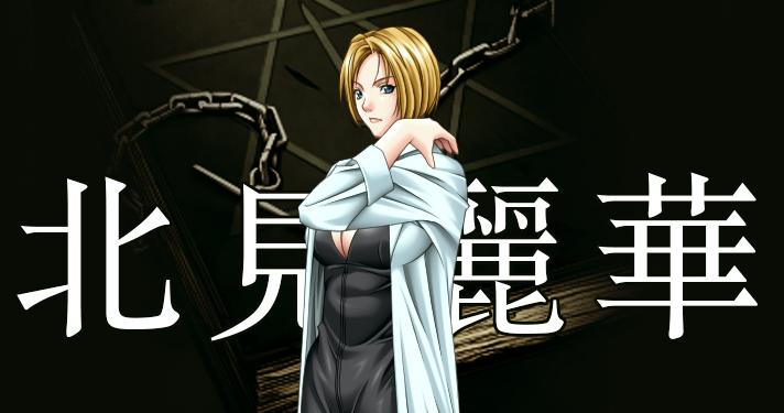 bibleblack北见丽华的方式