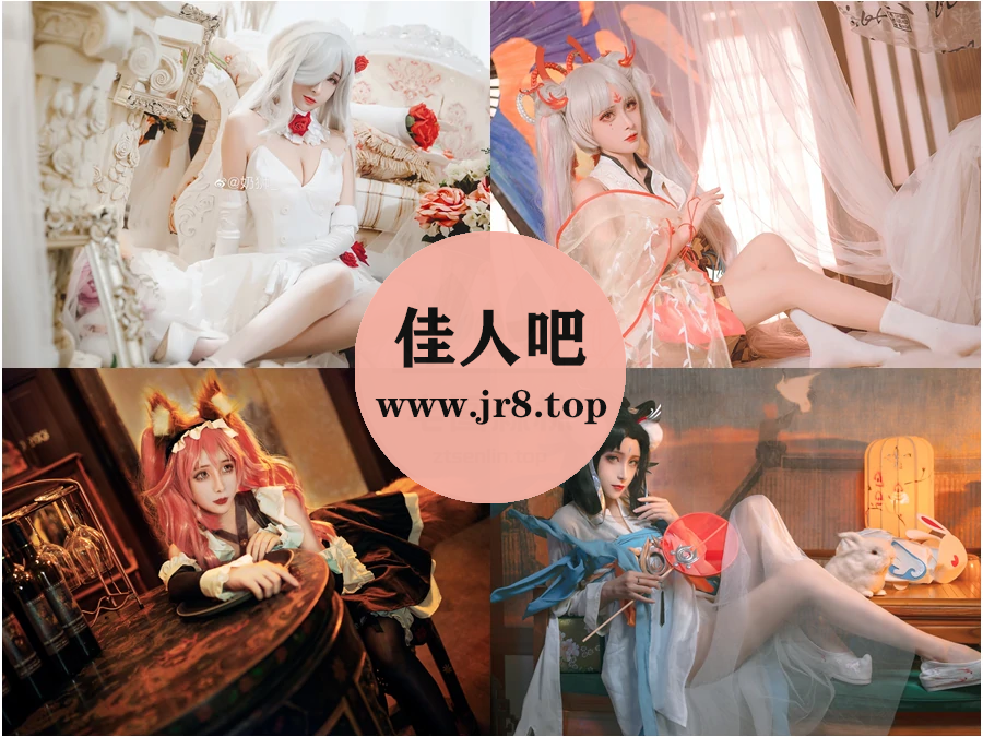 奶狮不咬人写真合集下载&汇总[11套-900M]-佳人吧