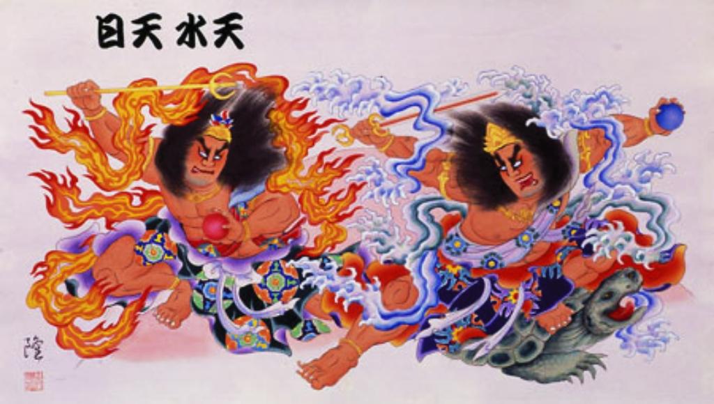 水天〈伐楼那〉与“天御中主神” - 知乎