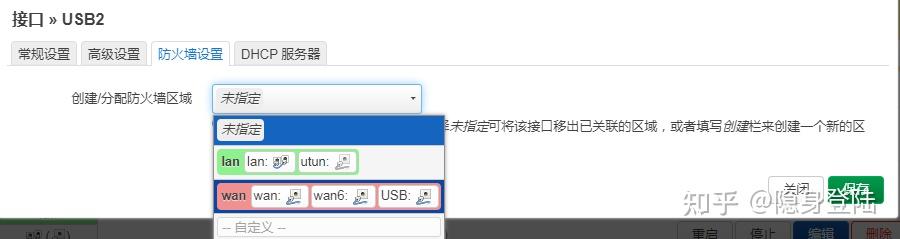 OpenWrt上安装插件，使用Android手机的USB网络共享 - 知乎