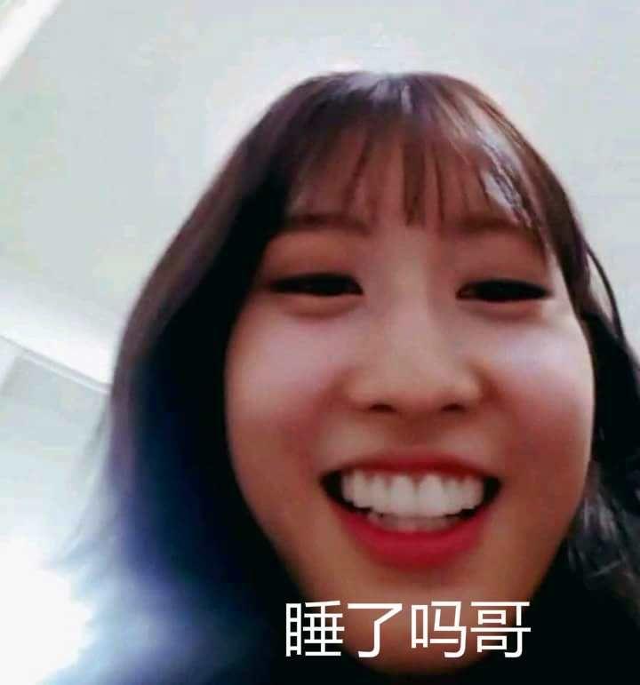 有没有twice的表情包