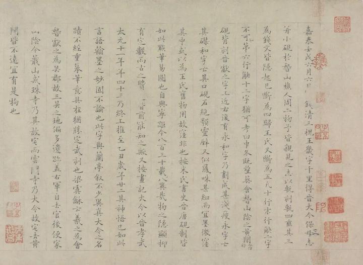 “雅正高远，静气怡人”——姜夔《跋王献之保母帖》 - 知乎