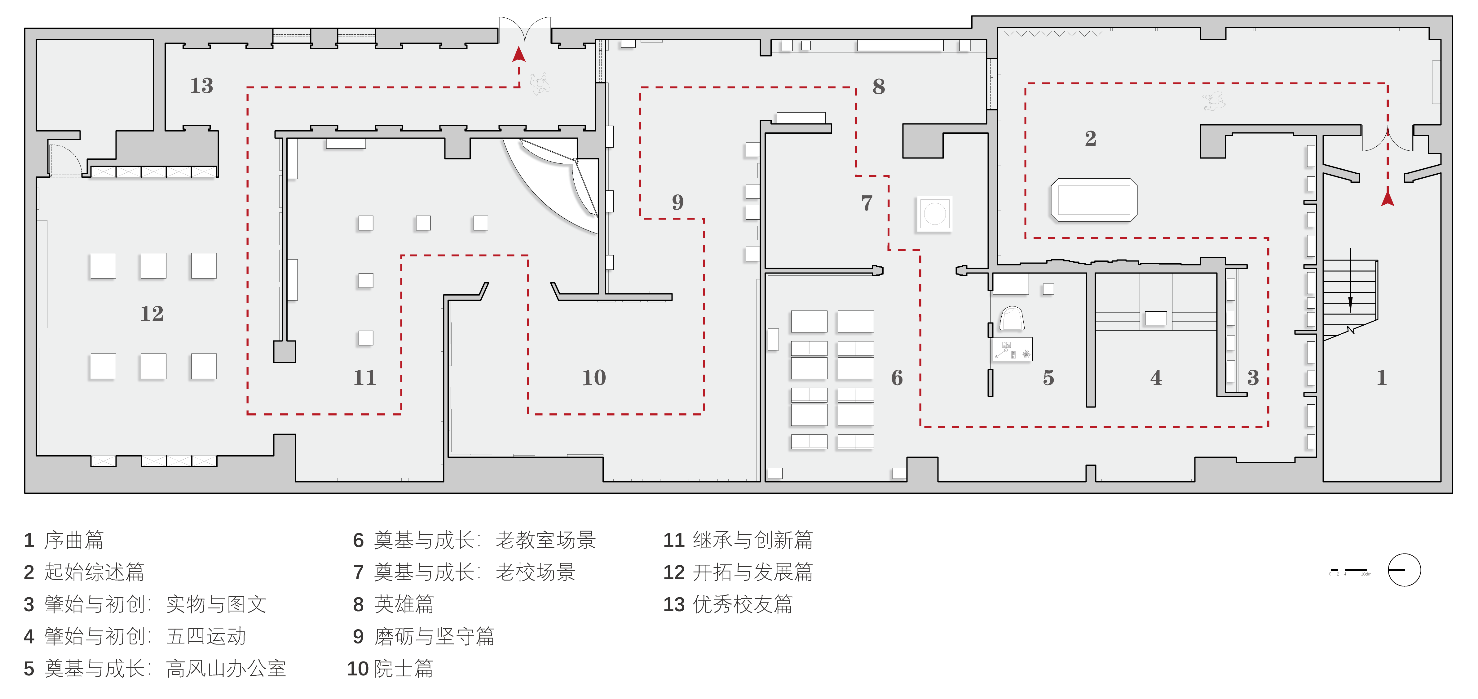 百年文脉,呈现一堂:北京汇文中学校史馆 - 知乎