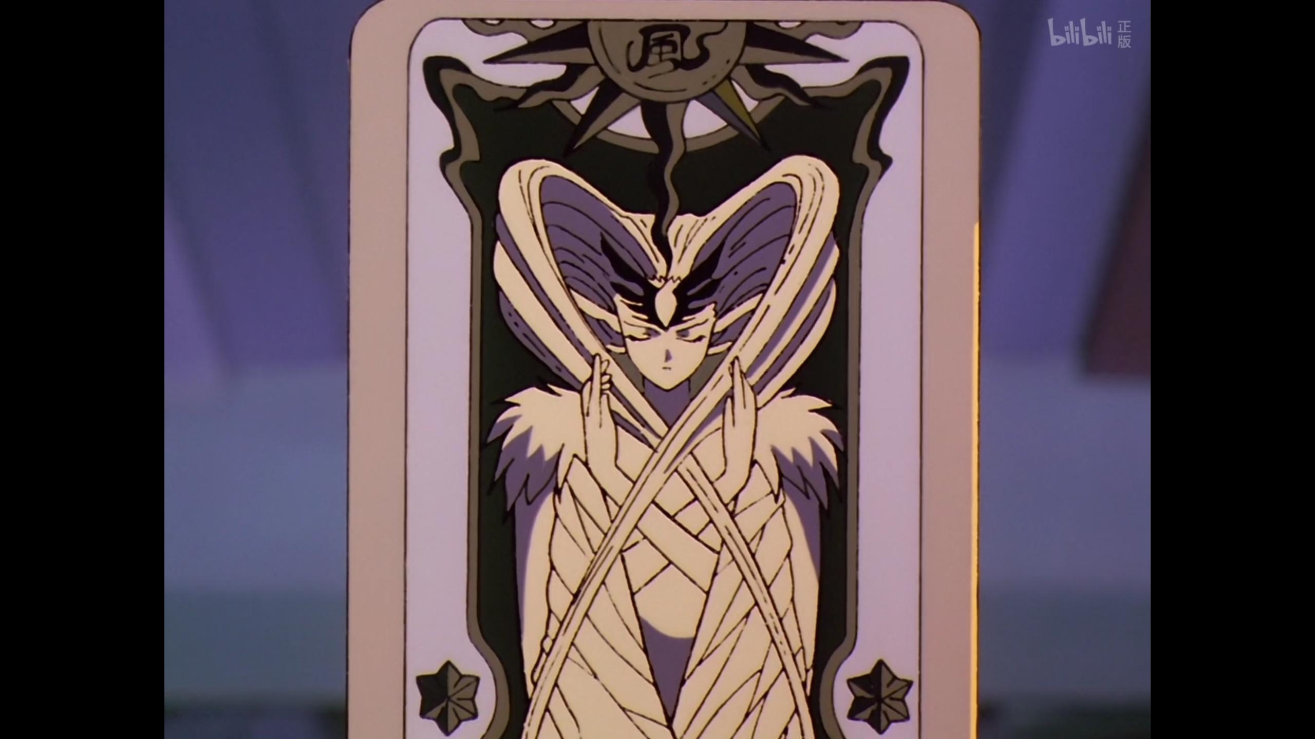 百变小樱魔术卡里哪张卡牌最好看