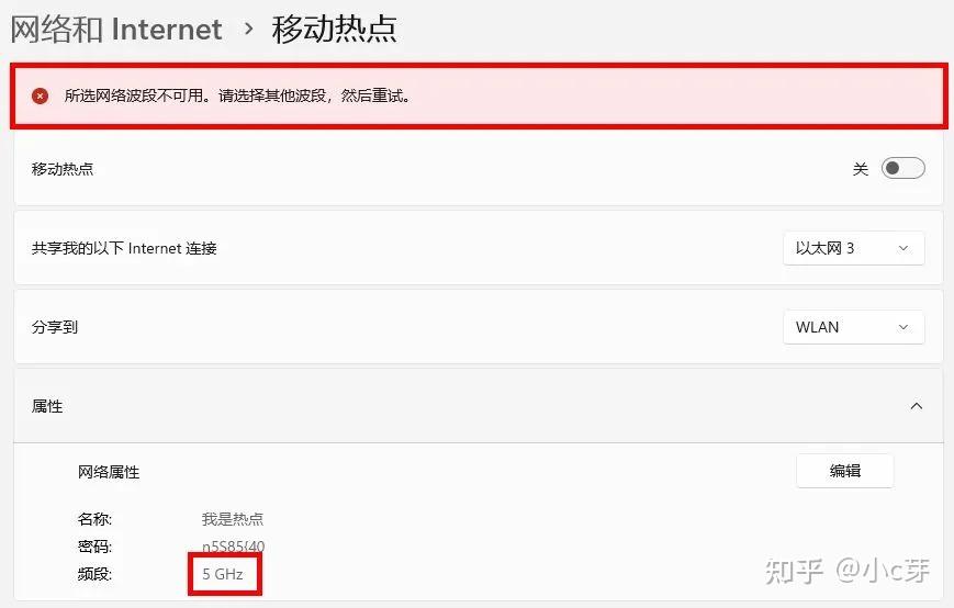 为什么电脑连了热点但是不能用(为什么电脑连了热点但是不能用网络)