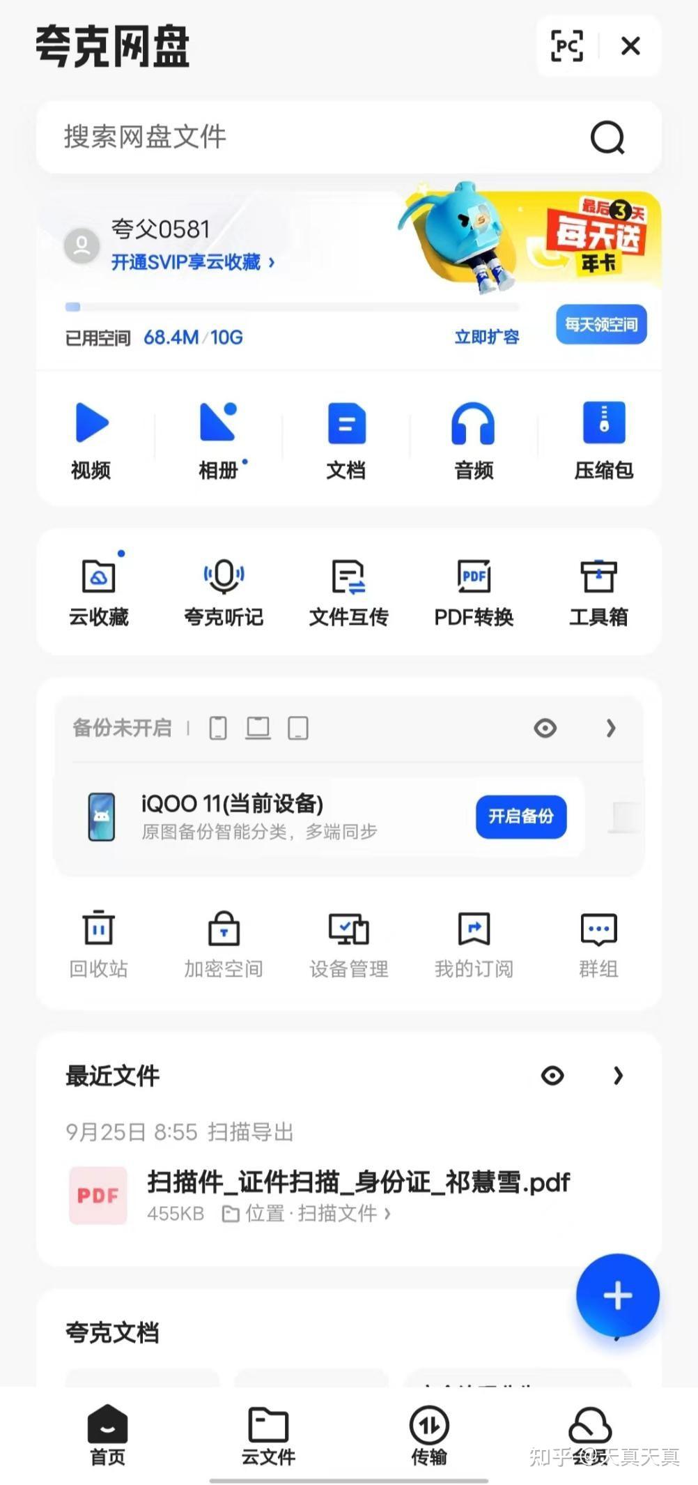 好用的资源搜索引擎_好用的资源搜索引擎有哪些 好用的资源搜刮引擎_好用的资源搜刮引擎有哪些（搜刮资源网） 神马词库