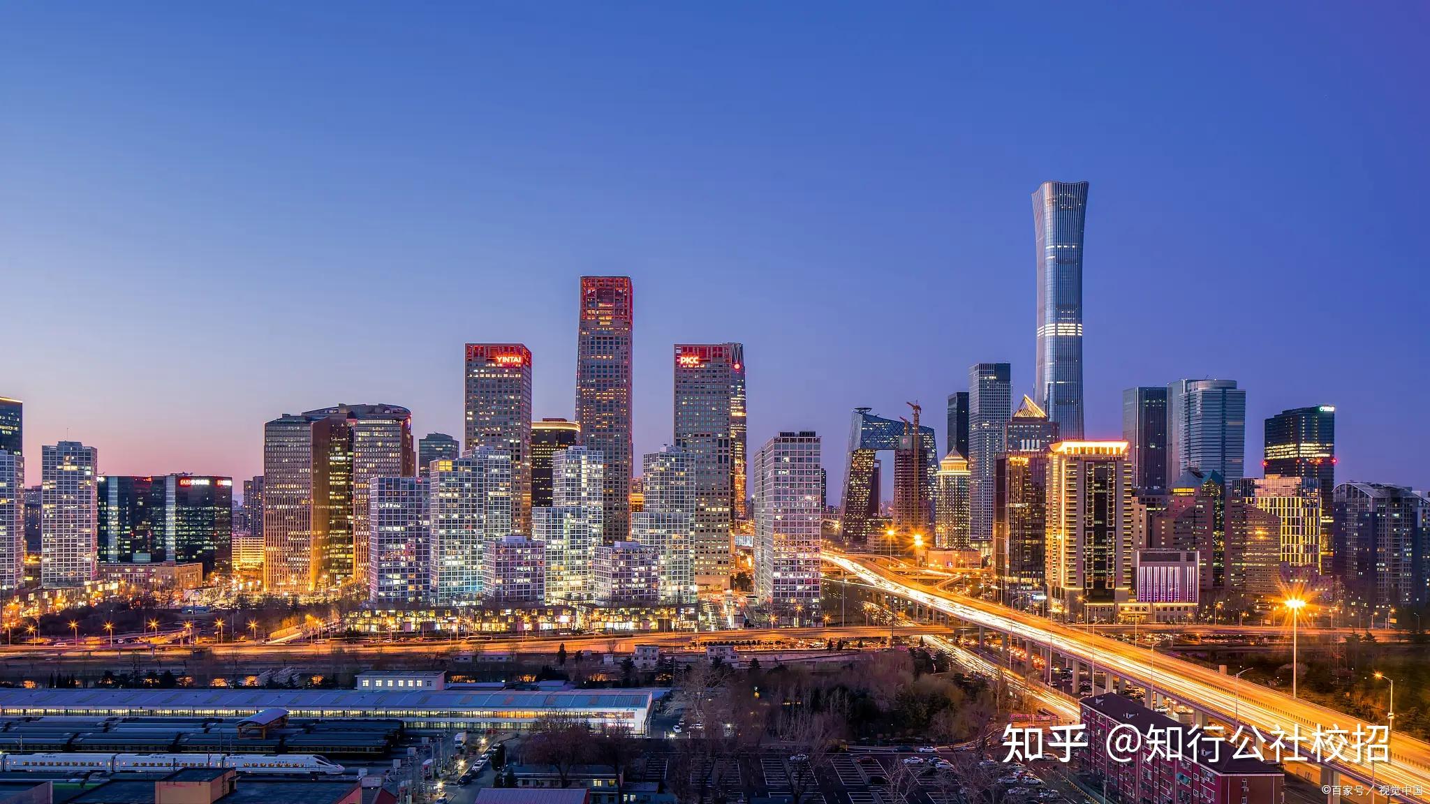 史上最全央企国企名录:243家央企+665家省属国企! - 知乎