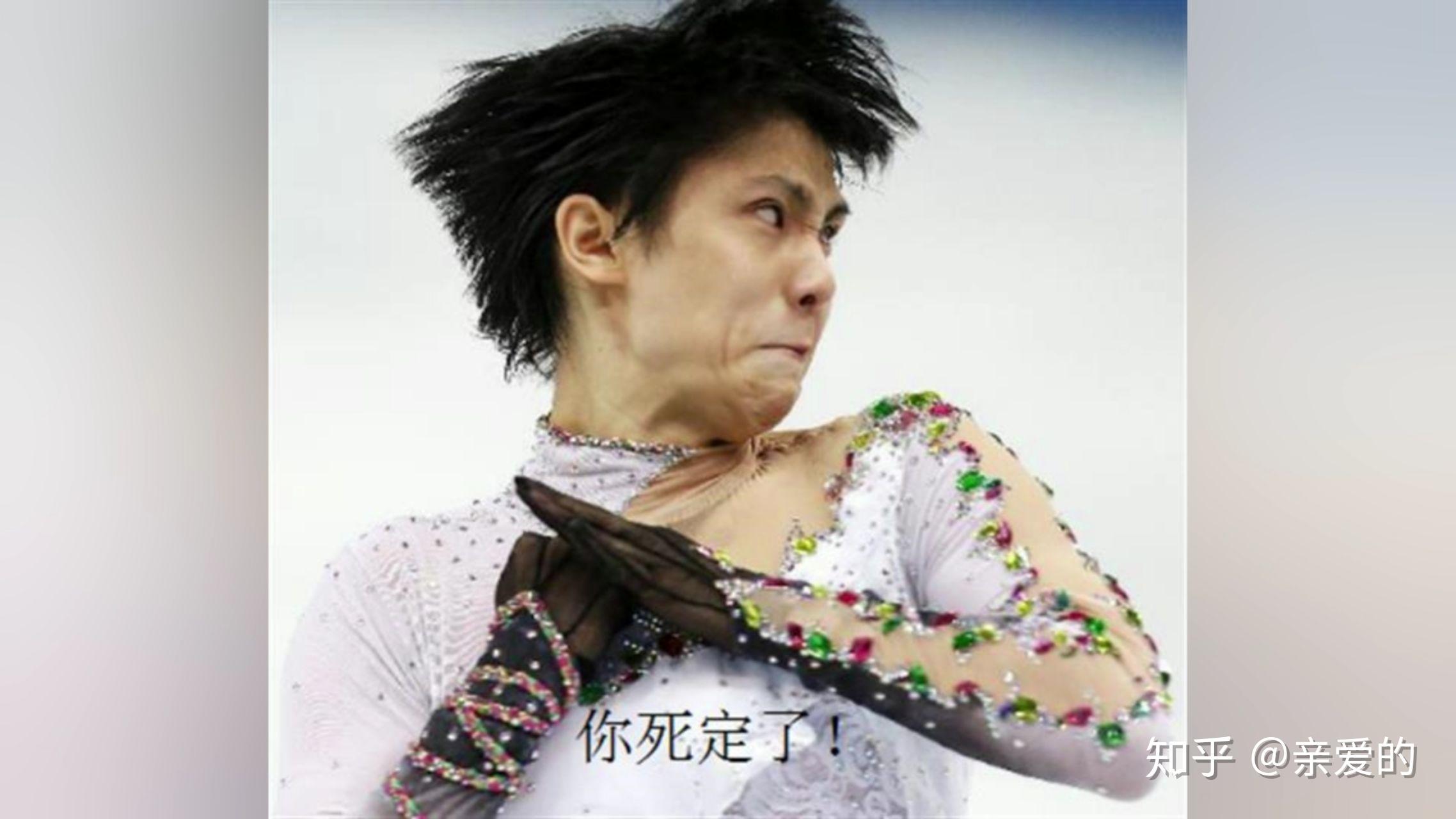 羽生结弦有缺点黑点黑粉吗主要原因是什么