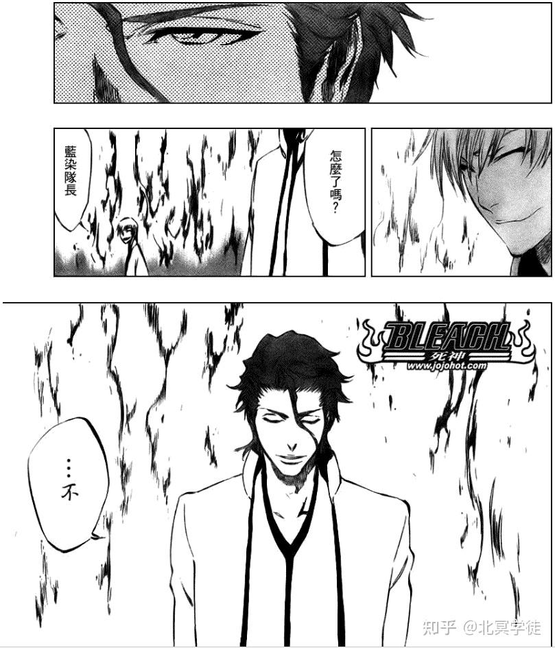 雏森桃对蓝染有影响么? - 知乎