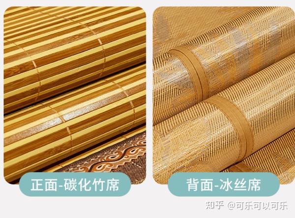 竹席和草席那个对人体更好?