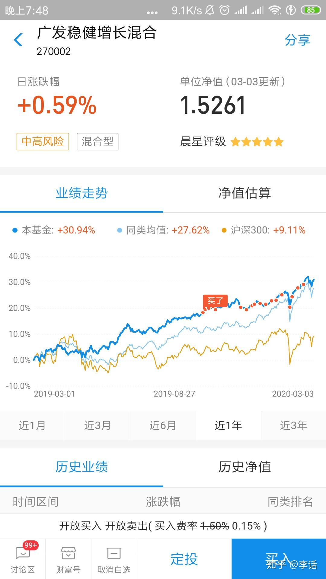 长城品球速体育- 球速体育官方网站- 球速体育APP下载牌优选混合A