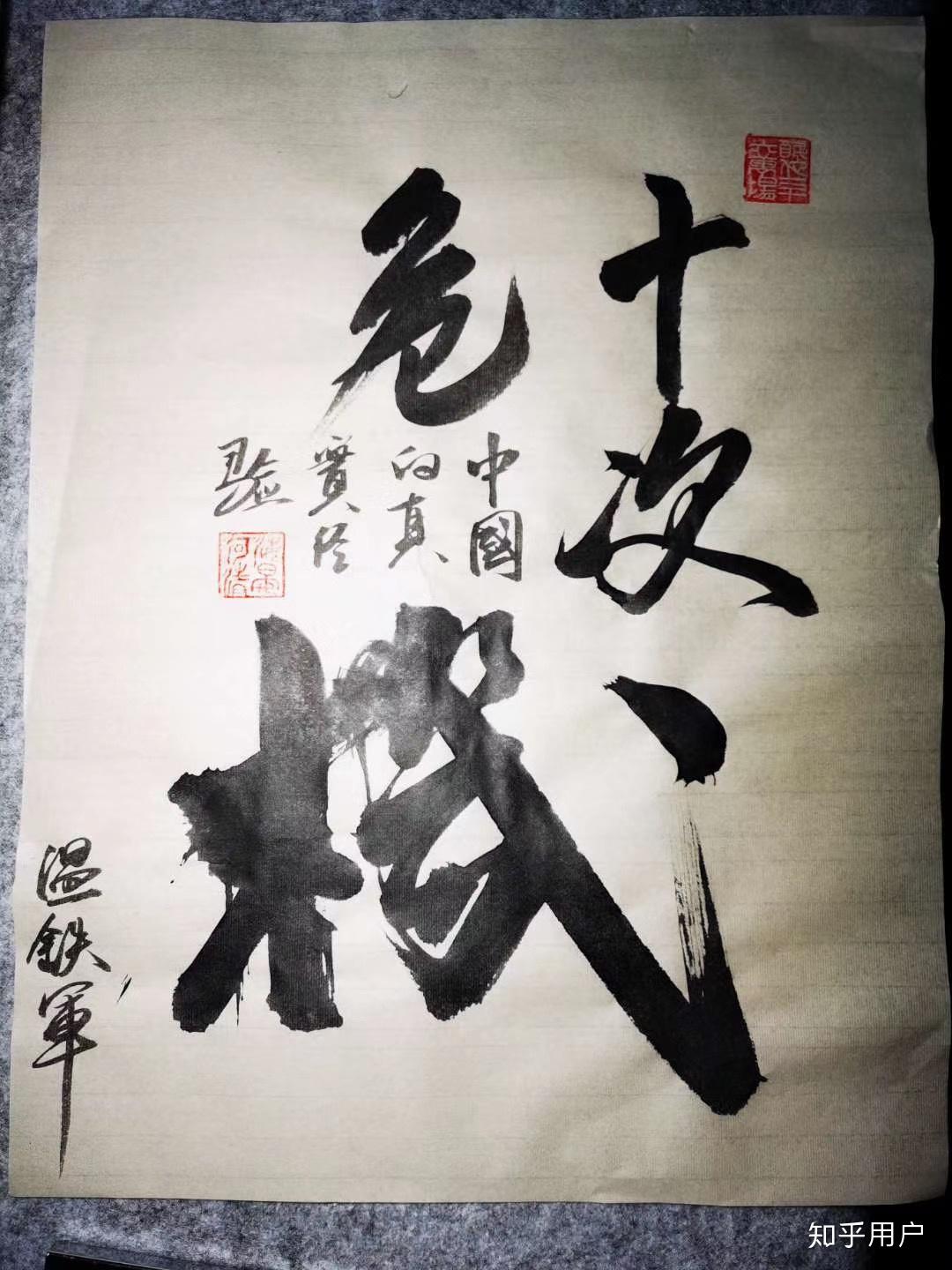 如何评价温铁军的八次危机