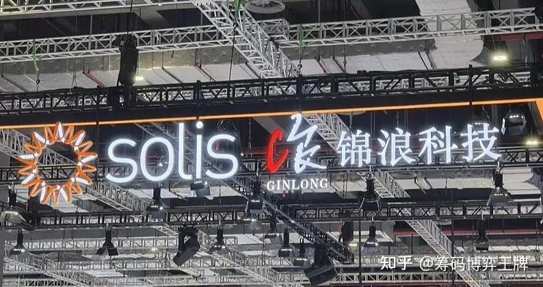 【深度】锦浪科技:储能爆增314%!战略减法背后的增长逻辑 - 知乎