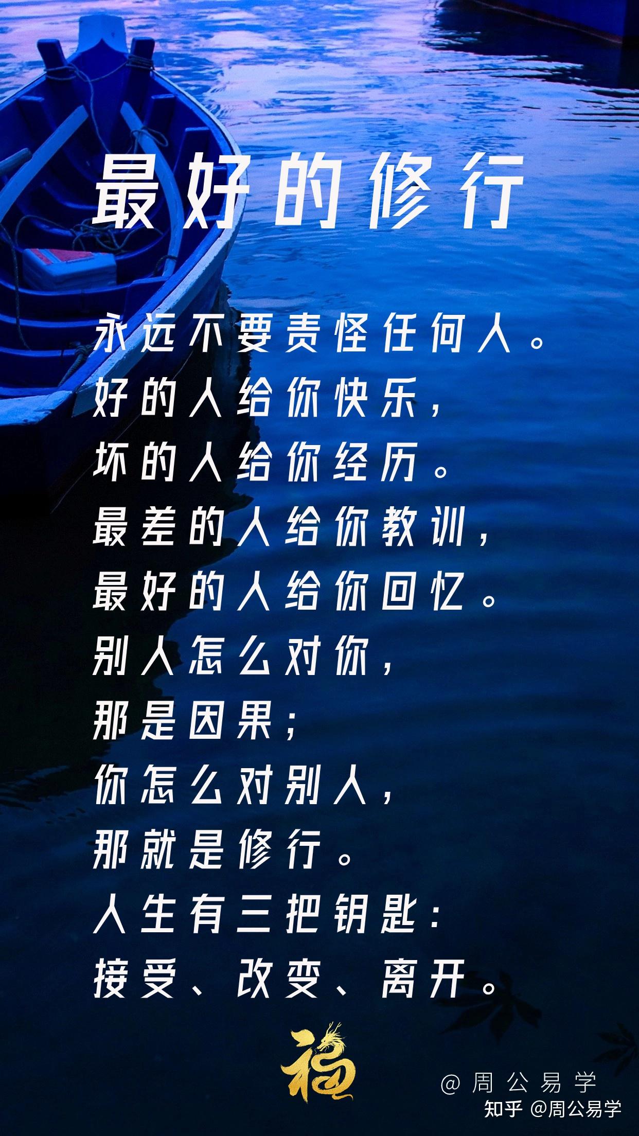 易经》解读，一篇文章基本够了！ - 知乎