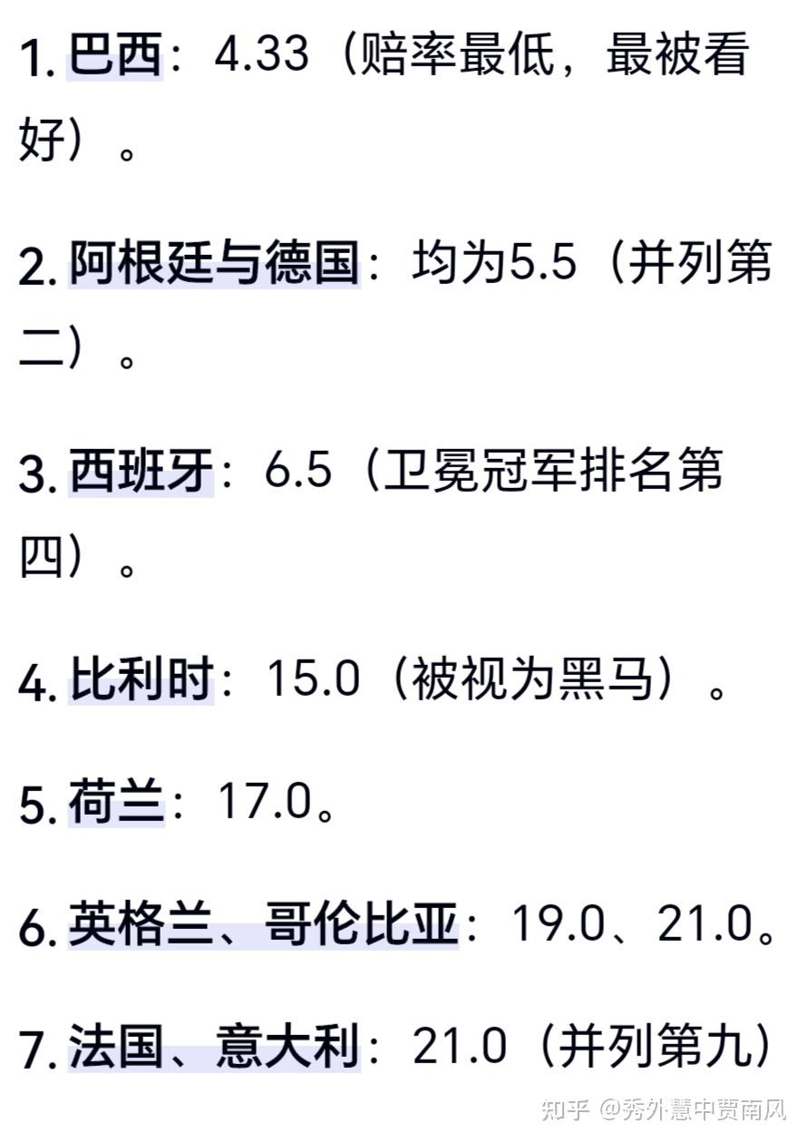星空体育世界杯投注平台_2026世界杯实时赔率与竞猜攻略火了！“苏超”热门球服价格最高卖到2099元