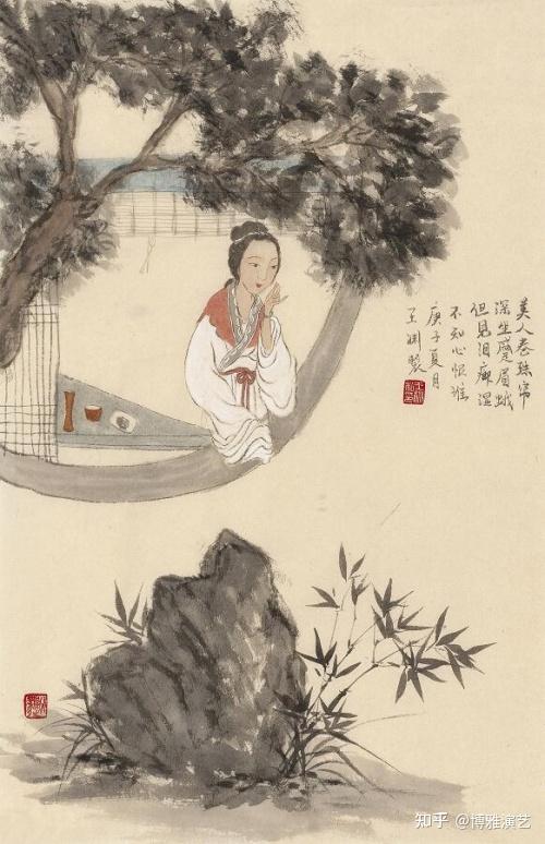 当代著名女艺术家王渊国画作品欣赏 - 知乎