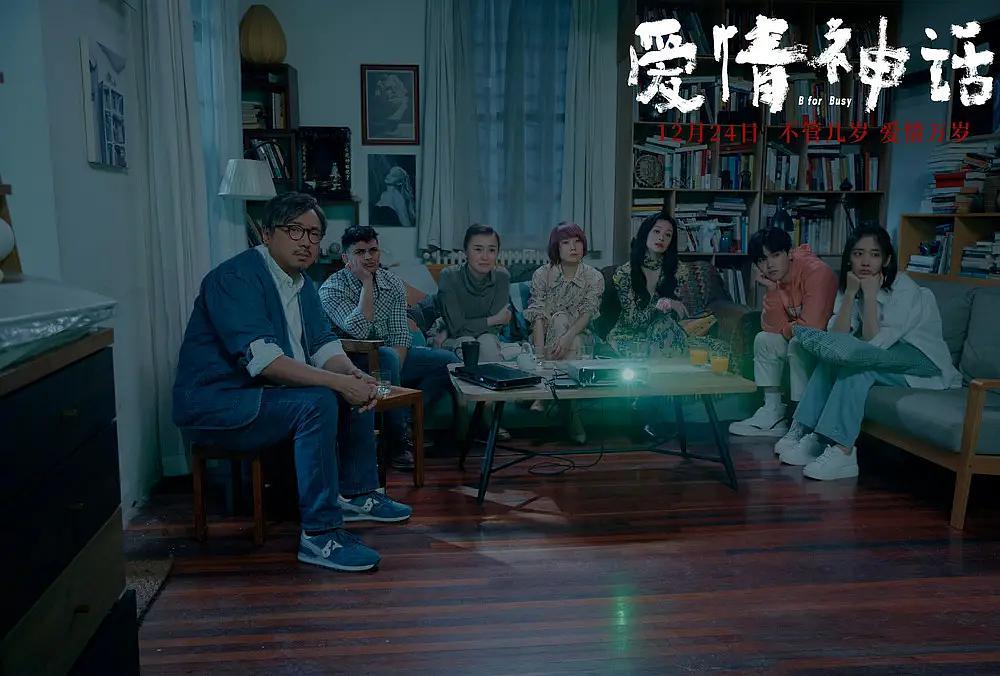 如何評價徐崢,馬伊琍主演的電影《愛情神話》? - 知乎