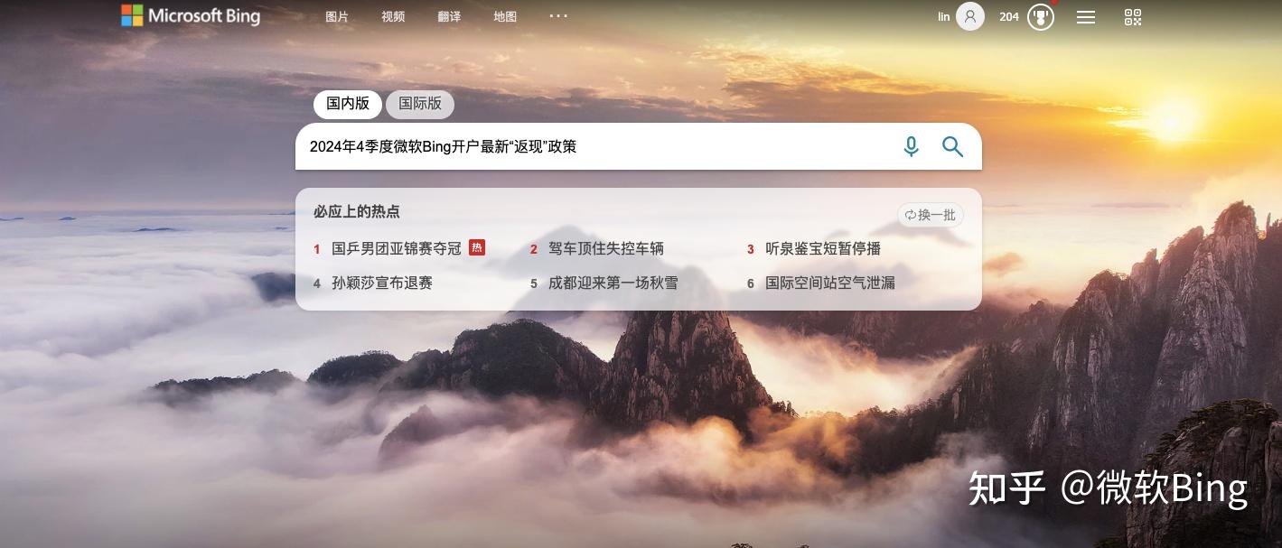 为什么越来越多的企业放弃百度搜索而选择Bing搜索广告推广? - 知乎