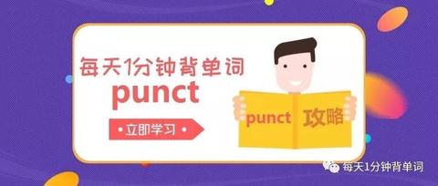 每天1分钟背单词 词根 vis vid - 知乎
