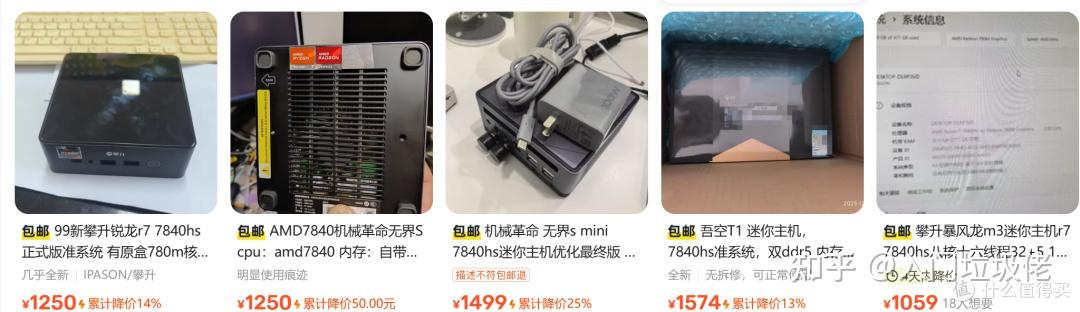 接下来会有更多更好的准系统迷你主机流入市场