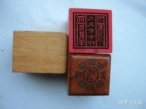 道教各大印章简介 - 知乎