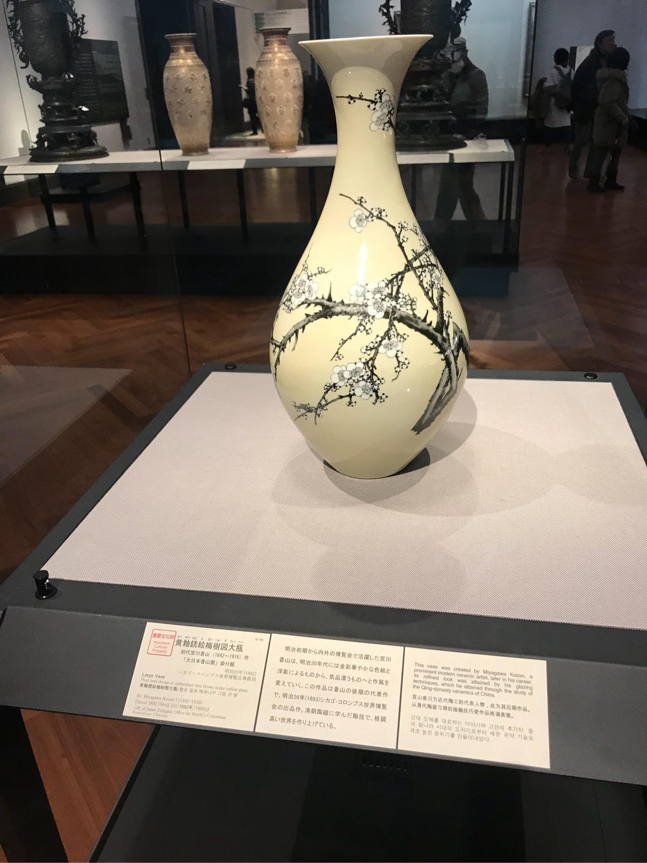 清朝 色絵 人物文 水于【箱有】 小5391 中国古美術 清朝 典藏 中国
