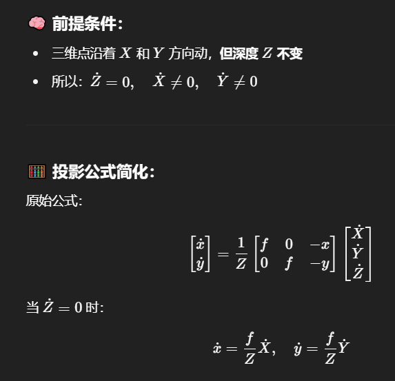 计算机视觉笔记:10-2 光流 Optical Flow - 知乎