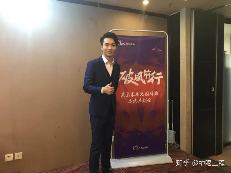 “新星”闪耀:张毅抢占瞳华金牌讲师宝座 - 知乎