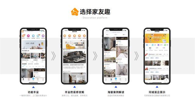 装修公司网上接单平台哪个好 - 知乎