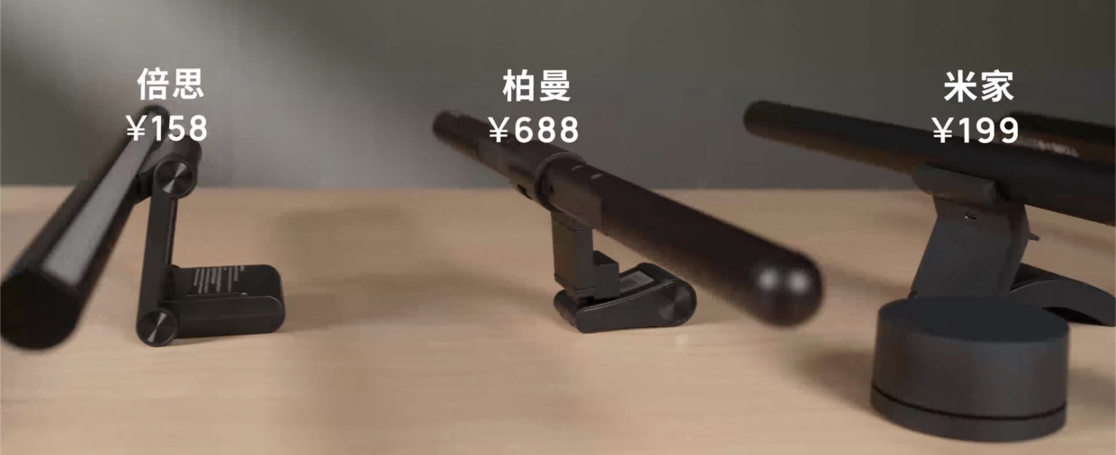 屏幕挂灯选哪款?7 款屏幕挂灯横评 | 先看评测 - 知乎