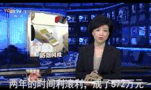 红岭金服丨我走过最长的路,就是你的套路.