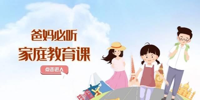 报考攻略∣家庭教育指导师证书怎么考?_报名入口_详细流程(建议收藏) - 知乎