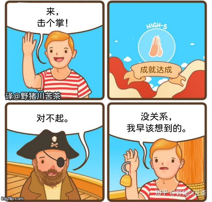 meme梗图:把它丢进烈焰中,毁了它! - 知乎
