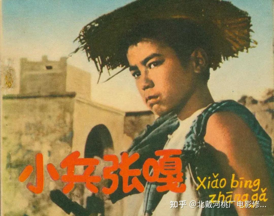 嘎子是怎么变成互联网乞丐的? - 知乎