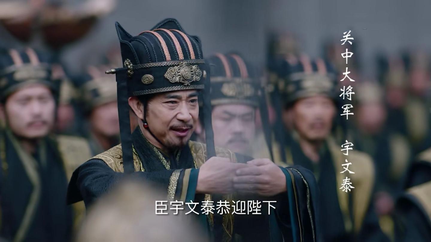 宇文泰:让你见识一下一流的资源整合能力有多炸! - 知乎