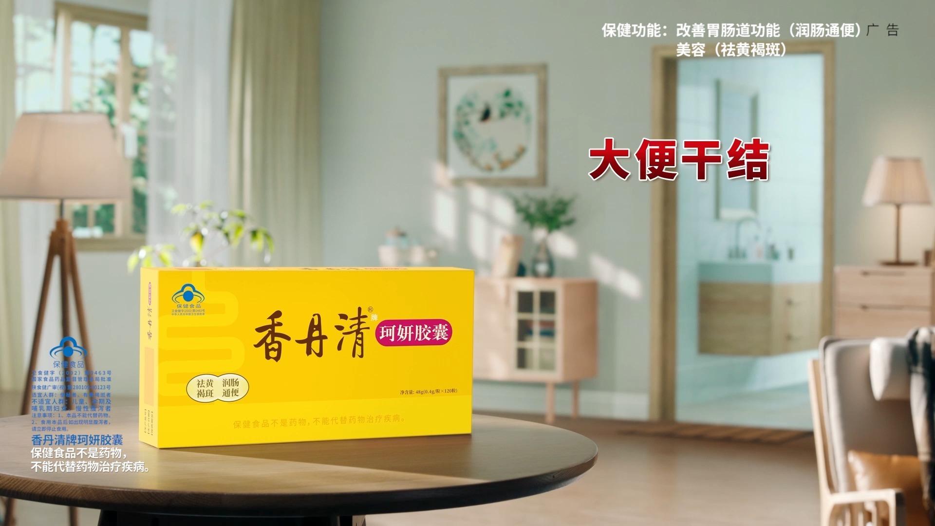 香丹清的成分和功效介绍 - 知乎