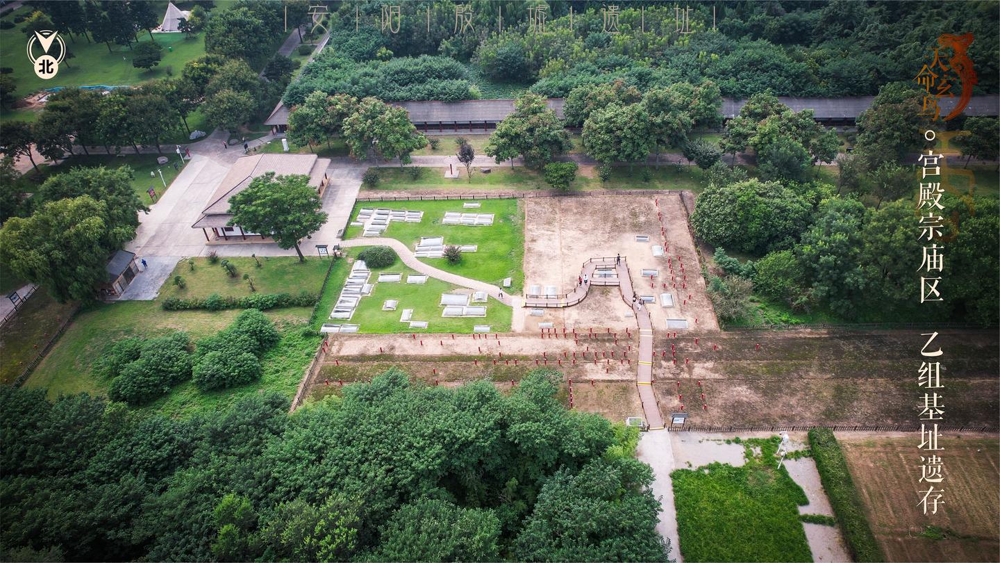 天命玄鸟-遗迹点点窥殷商(13、殷墟宫室:宫宇宗庙) - 知乎