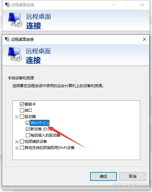 Windows服务器与本地电脑无法远程复制粘贴怎么办? - 知乎