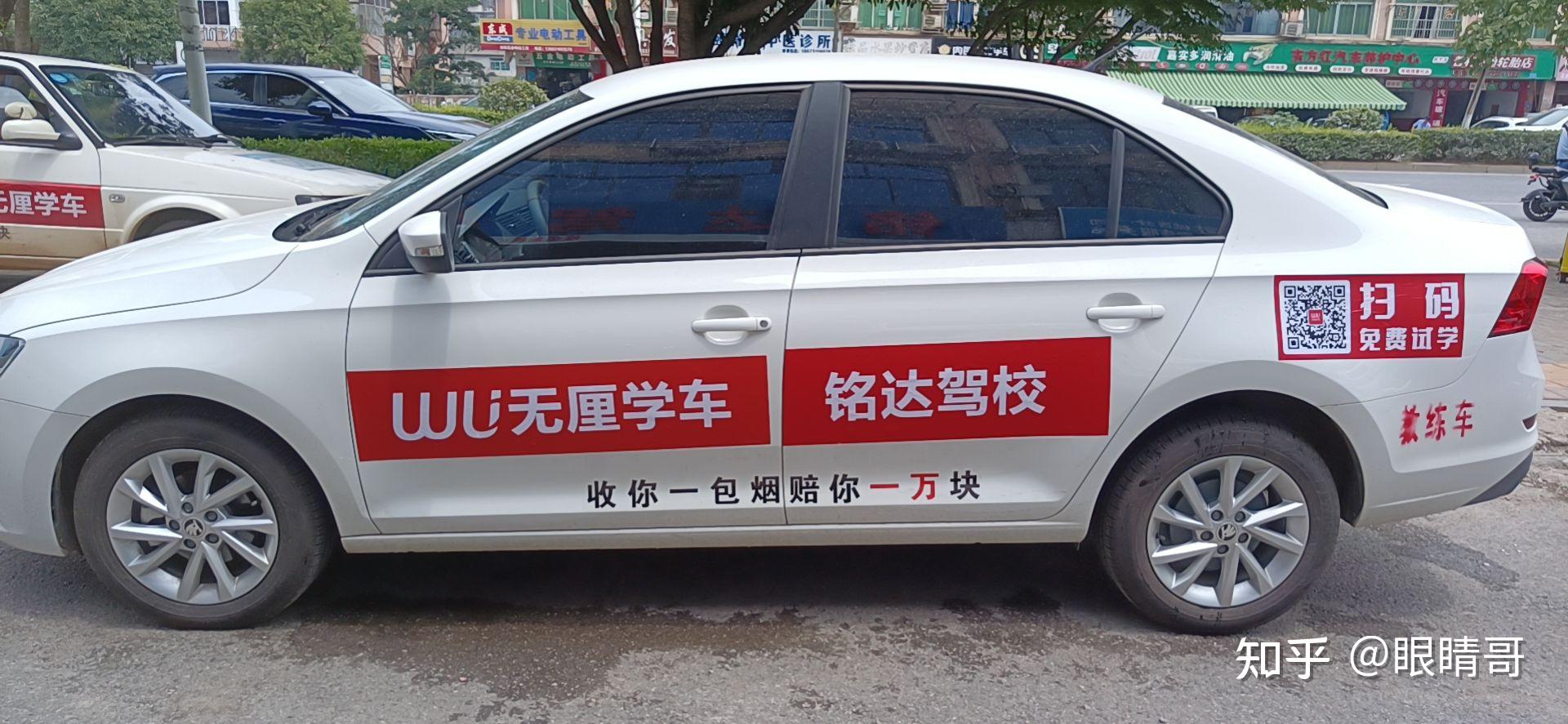 涉外一师范的学生在哪个驾校学车比较好