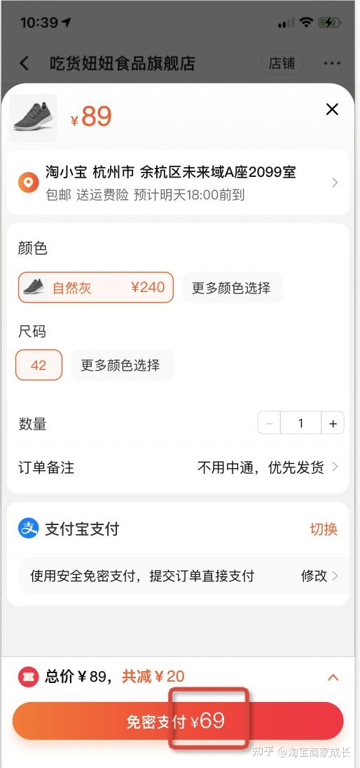 淘宝上线新功能”代客下单“会更方便吗? - 知乎