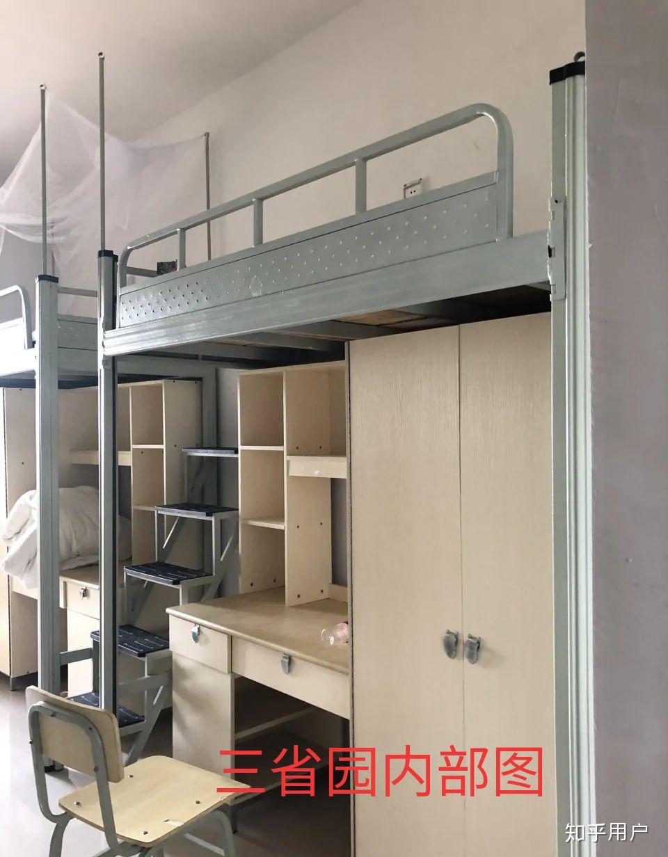 南华大学船山学院的宿舍条件如何?校区内有哪些生活设施? - 知乎