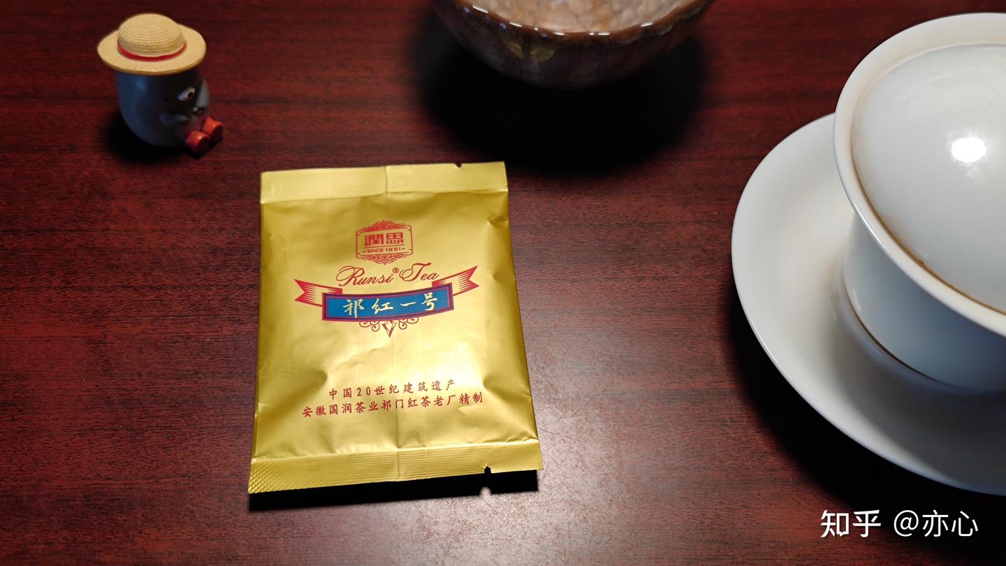 祁红特绝群芳最,清誉高香不二门——浅谈祁门红茶 - 知乎