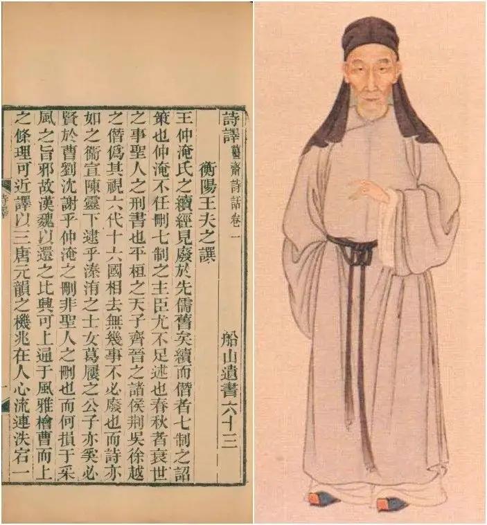 黄卉王夫之经世致用的治学之道