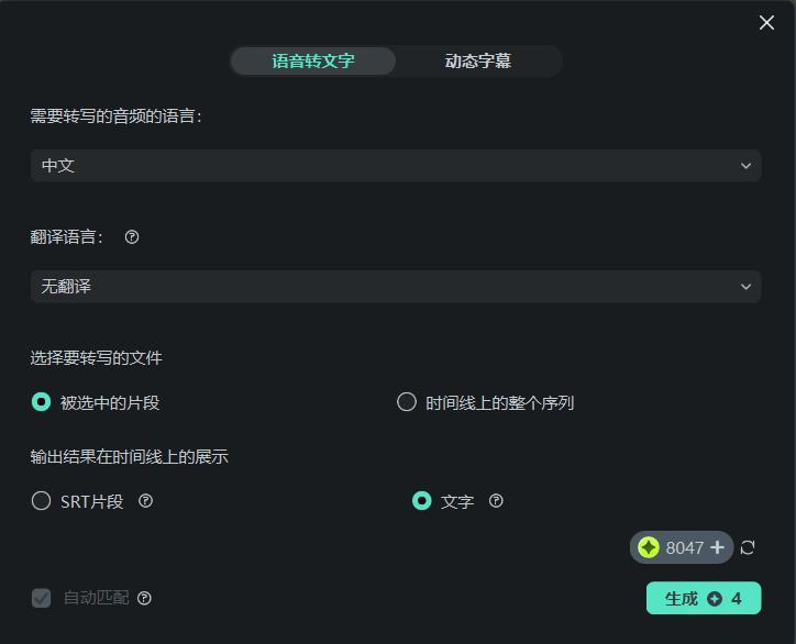 语音转文字软件有哪些？这6个语音转文字工具可自动生成视频字幕 - 知乎