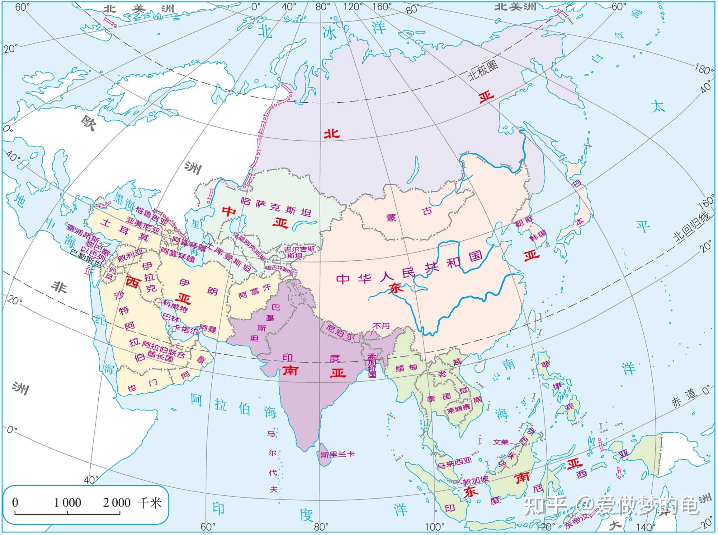 小知识之亚洲国家和地区