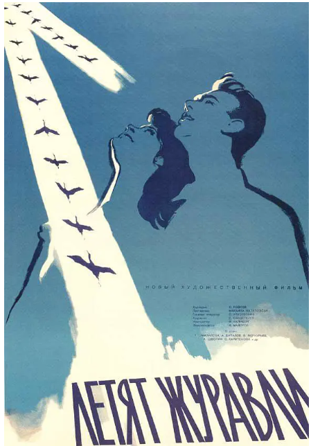 戴锦华《雁南飞》解读 极微聊影视 看电影,看电视剧,看书,打羽毛球 3