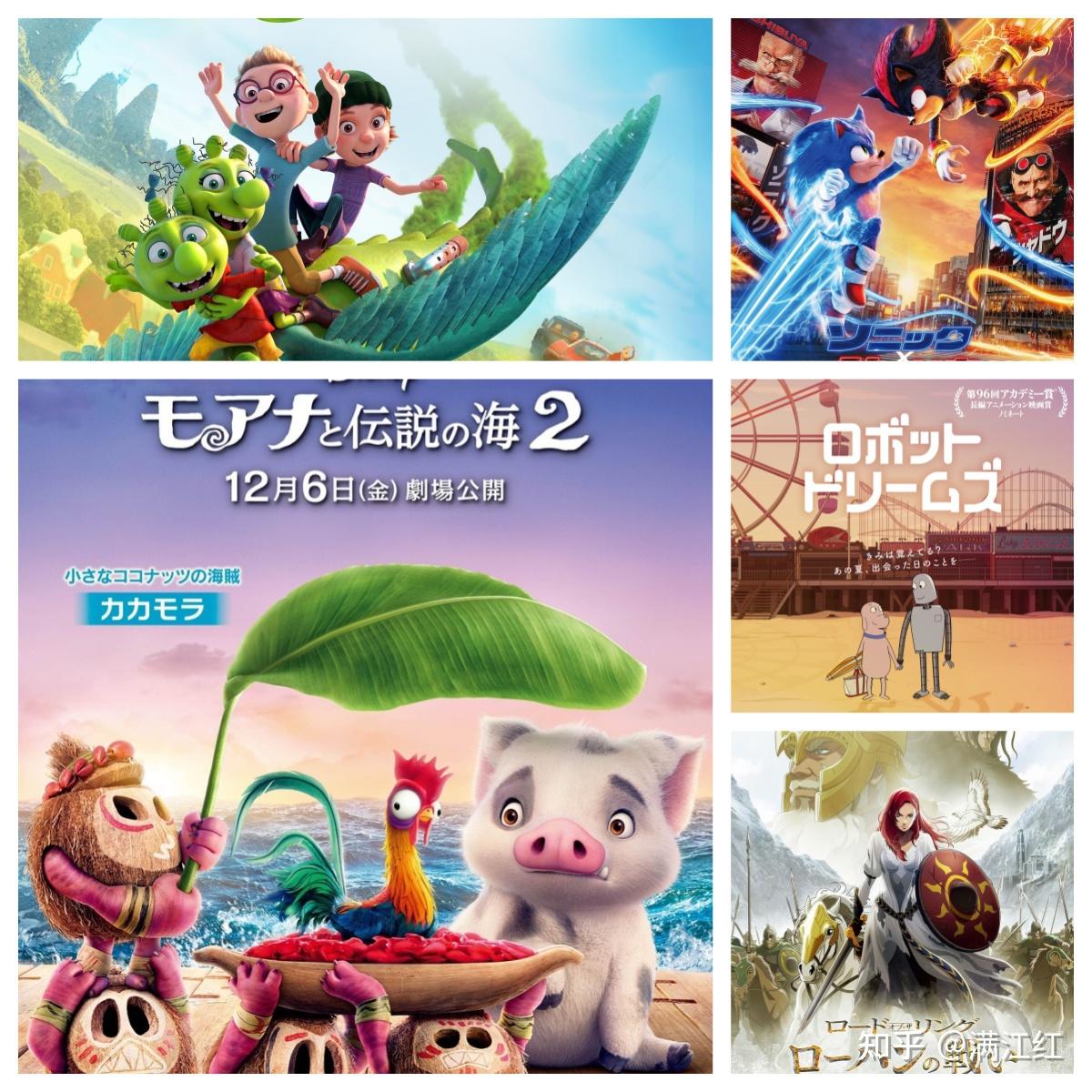 2024年第四季度日本电影院线情况综述（下卷海外篇）：动画片《海洋奇缘2》一片独大票房近50亿，原创真人电影《美国内战》意外夺冠- 知乎