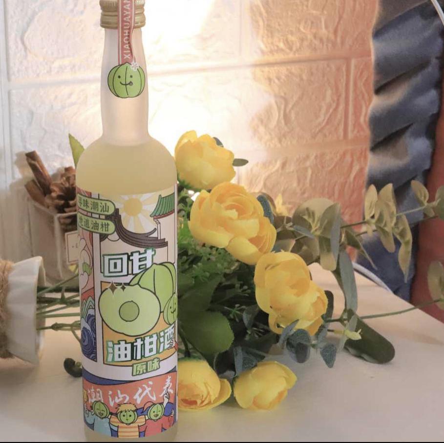 3.小花样潮汕油柑甘酒