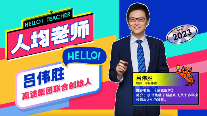 吕伟胜:职场上传下达受夹板气?教你三招破局 - 知乎