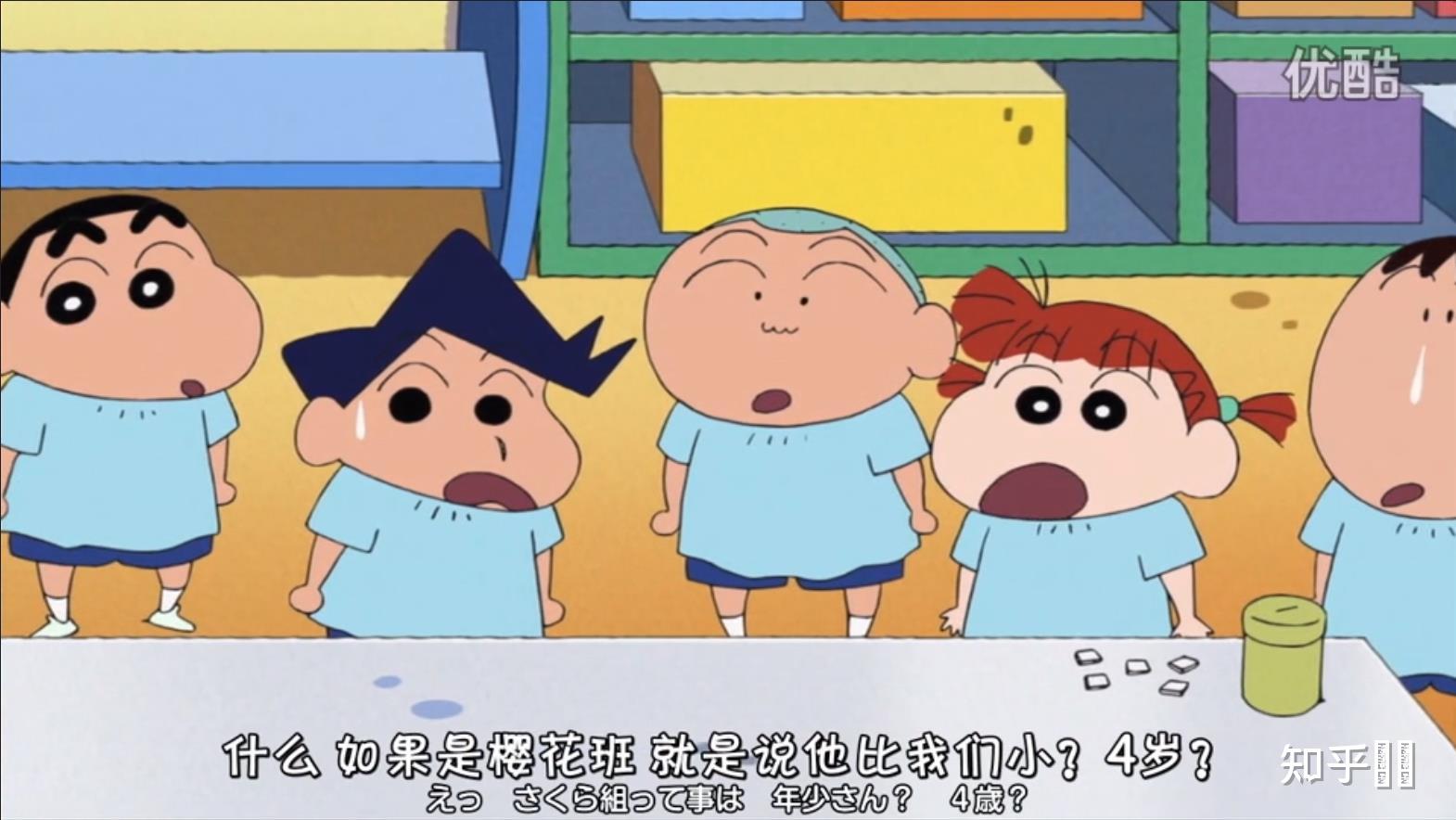 《蜡笔小新》如果小葵上幼稚园的话是会去向日葵班呢还是玫瑰班呢?